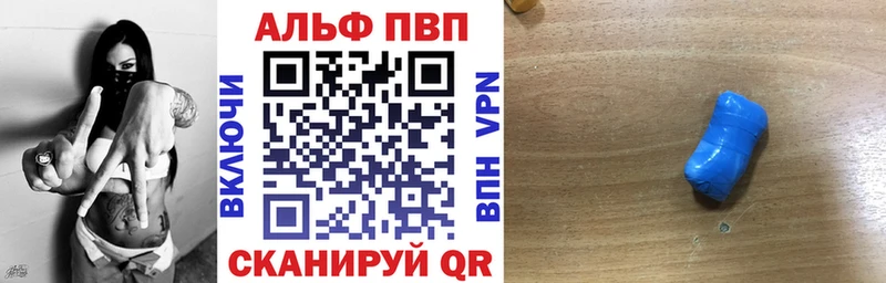 Как найти наркотики Змеиногорск АМФЕТАМИН  Мефедрон  APVP  Гашиш  Бошки Шишки 