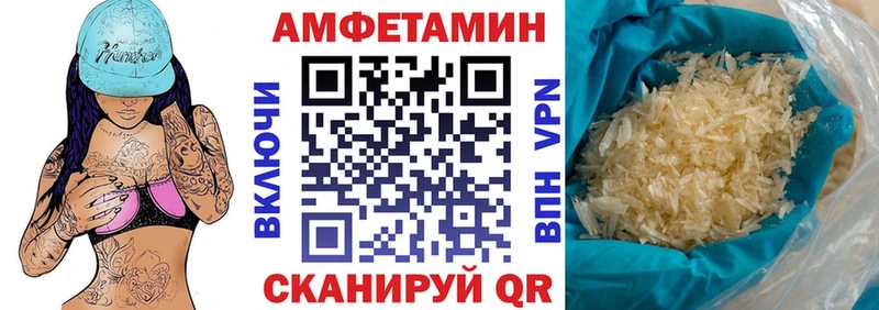 АМФЕТАМИН VHQ дарк нет Telegram Змеиногорск