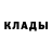АМФЕТАМИН Розовый Bogdan Buyanin