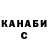 Гашиш Premium Sanya Loginov