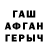 Метадон белоснежный Andrew Zebolsky