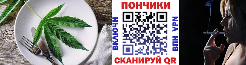 Canna-Cookies конопля  Змеиногорск 