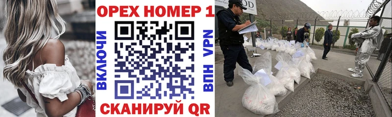 КОКАИН 97%  Змеиногорск 