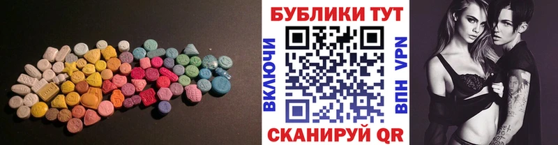 гидра ONION  даркнет сайт  Змеиногорск  ЭКСТАЗИ круглые 