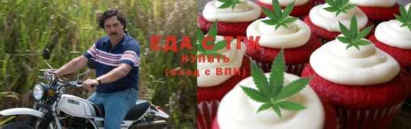 мефедрон мука Армянск