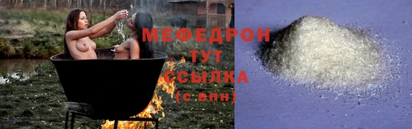 мефедрон Баксан