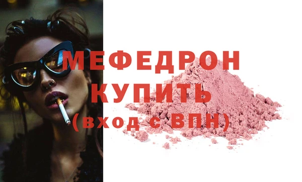 соль курить ск Аркадак