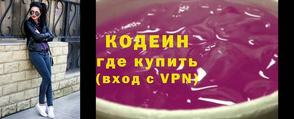 мескалин Арсеньев