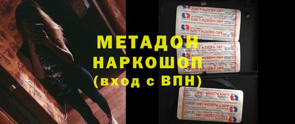 мефедрон мука Армянск