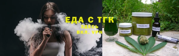 соль курить ск Аркадак