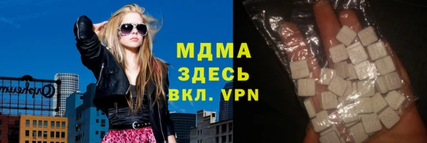 мефедрон мука Армянск
