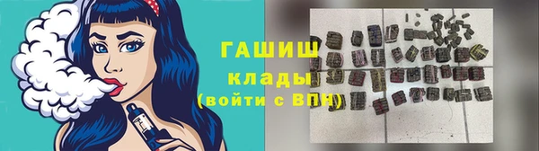 соль курить ск Аркадак