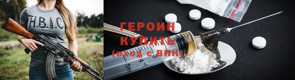 мескалин Арсеньев