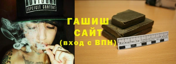 мефедрон мука Армянск