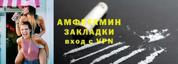 мескалин Арсеньев