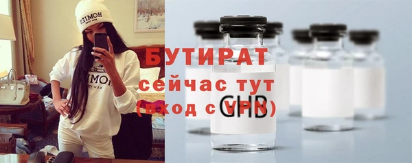 мескалин Арсеньев
