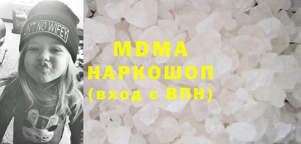 соль курить ск Аркадак