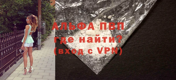 мескалин Арсеньев