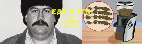каннабис Слюдянка