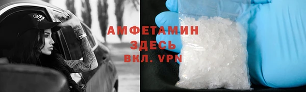 мефедрон мука Армянск