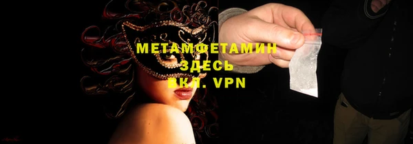 мескалин Арсеньев