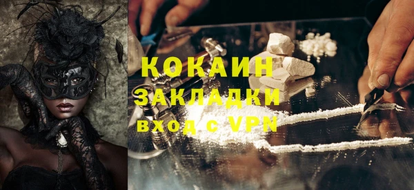 соль курить ск Аркадак