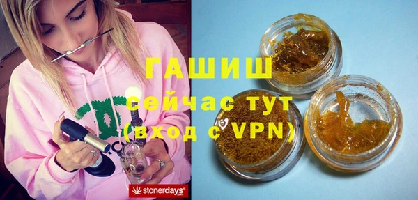 мефедрон мука Армянск