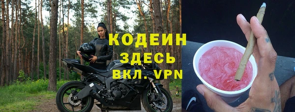 мескалин Арсеньев