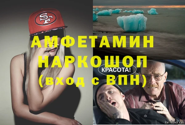 мефедрон мука Армянск