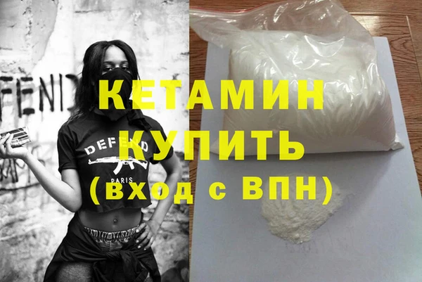мескалин Арсеньев