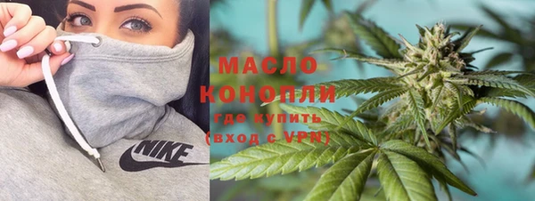 соль курить ск Аркадак