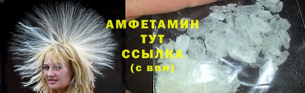 мескалин Арсеньев