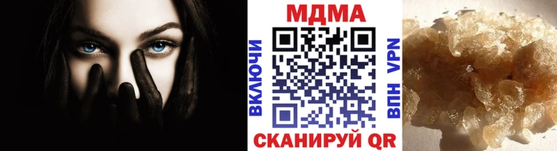 МДМА молли Змеиногорск