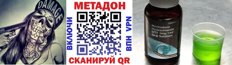 kraken зеркало  Змеиногорск  Метадон VHQ 