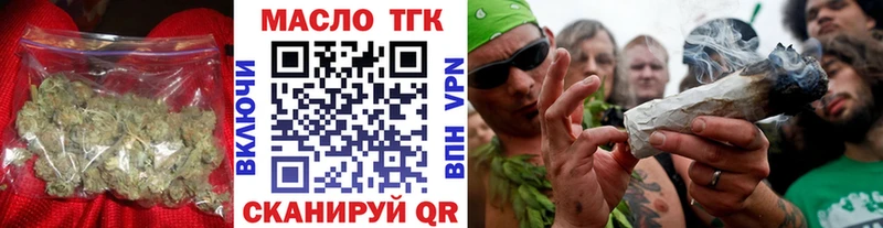 ТГК вейп  Змеиногорск 